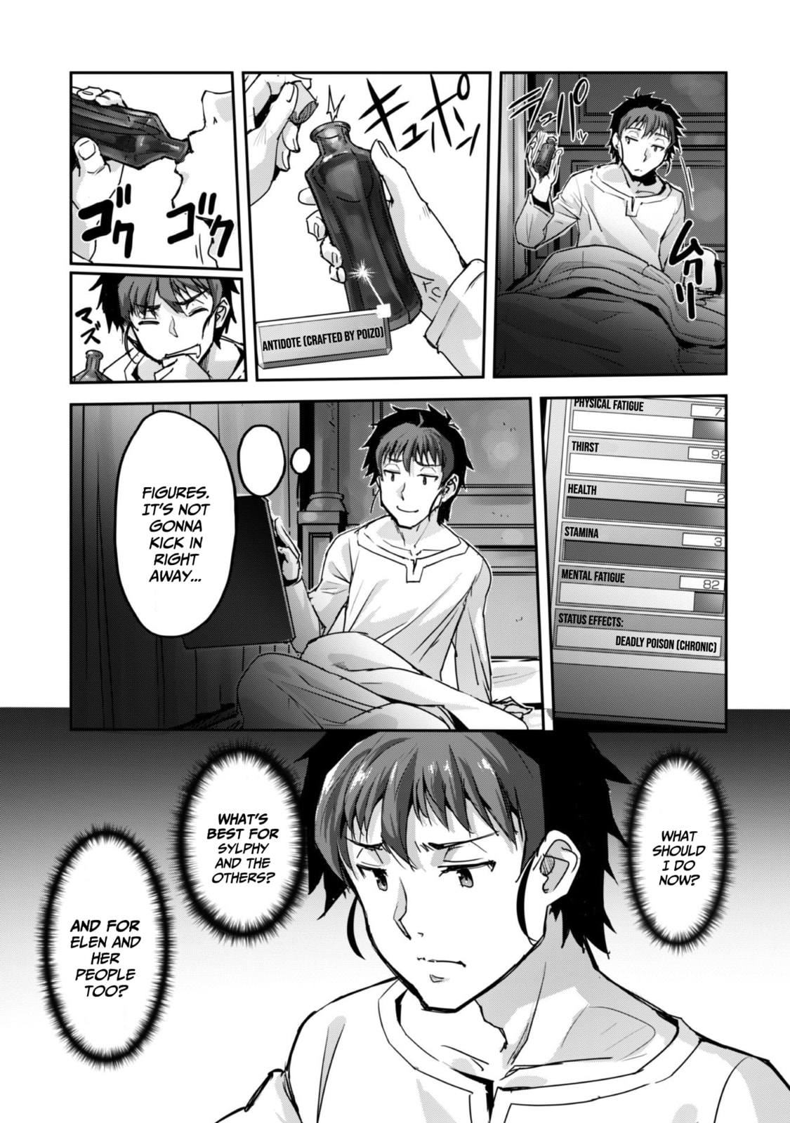Survival in Another World with My Mistress! – Chapter 50 page 12