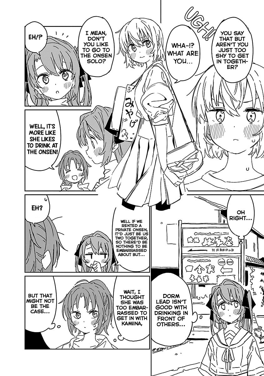 Kamiina Botan, Yoeru Sugata wa Yuri no Hana. – Chapter 8 page 3