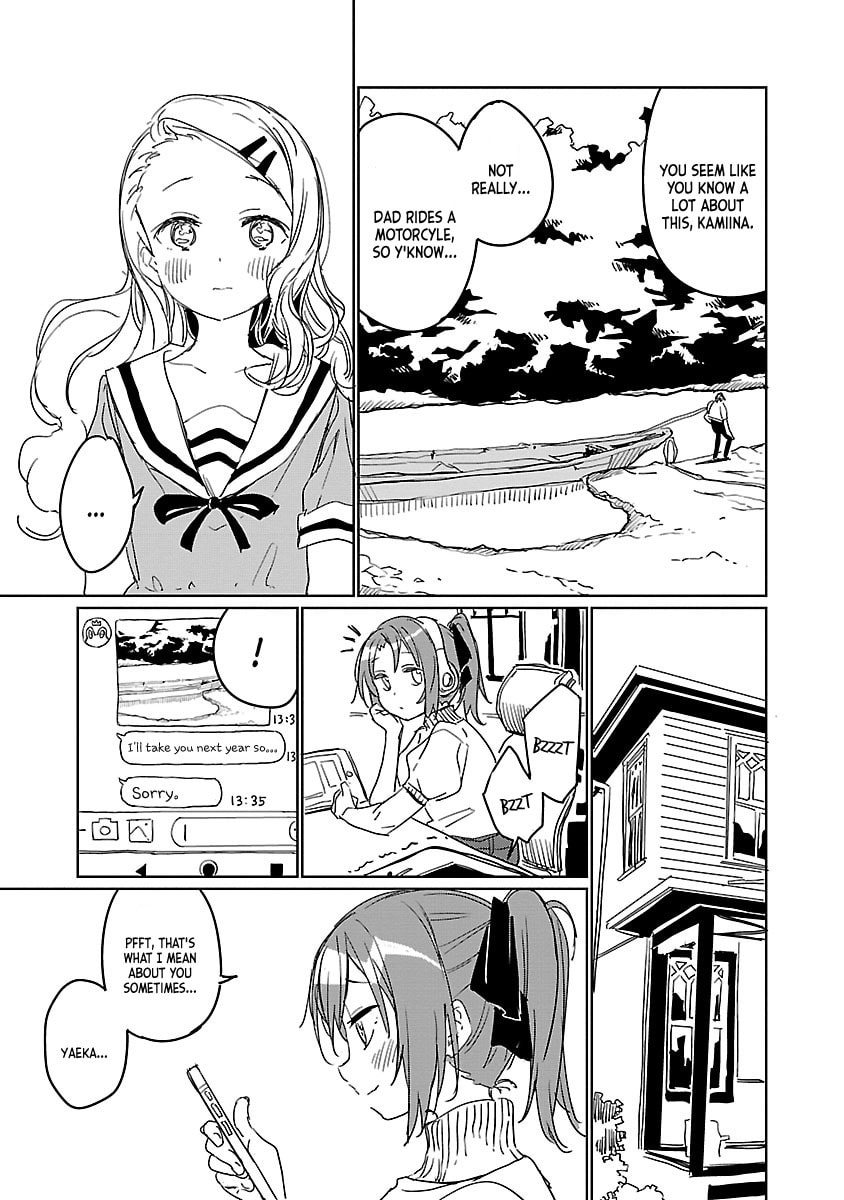 Kamiina Botan, Yoeru Sugata wa Yuri no Hana. – Chapter 5 page 12