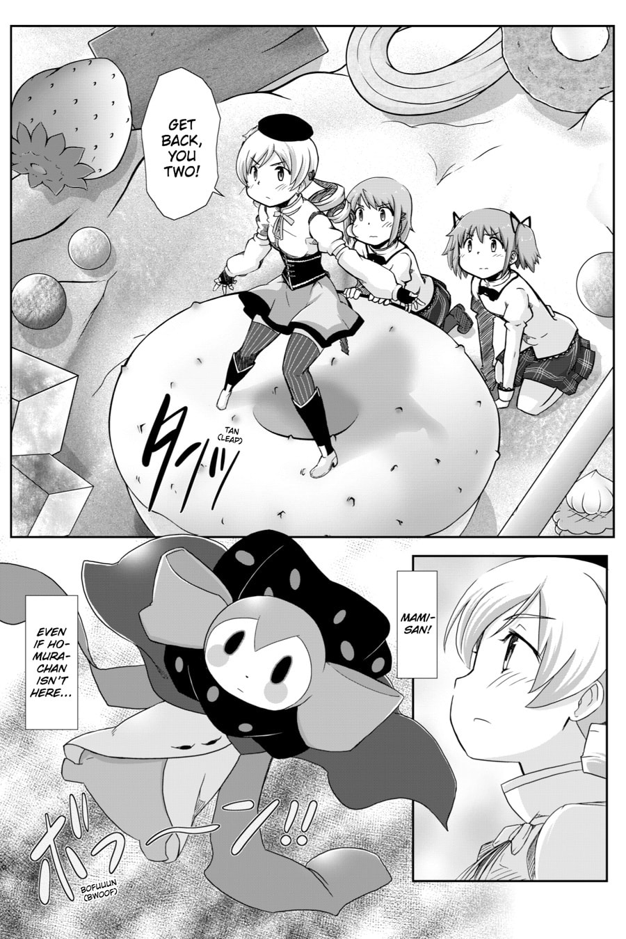 Puella Magi Madoka Magica: Homura's Revenge! – Chapter 2 page 30