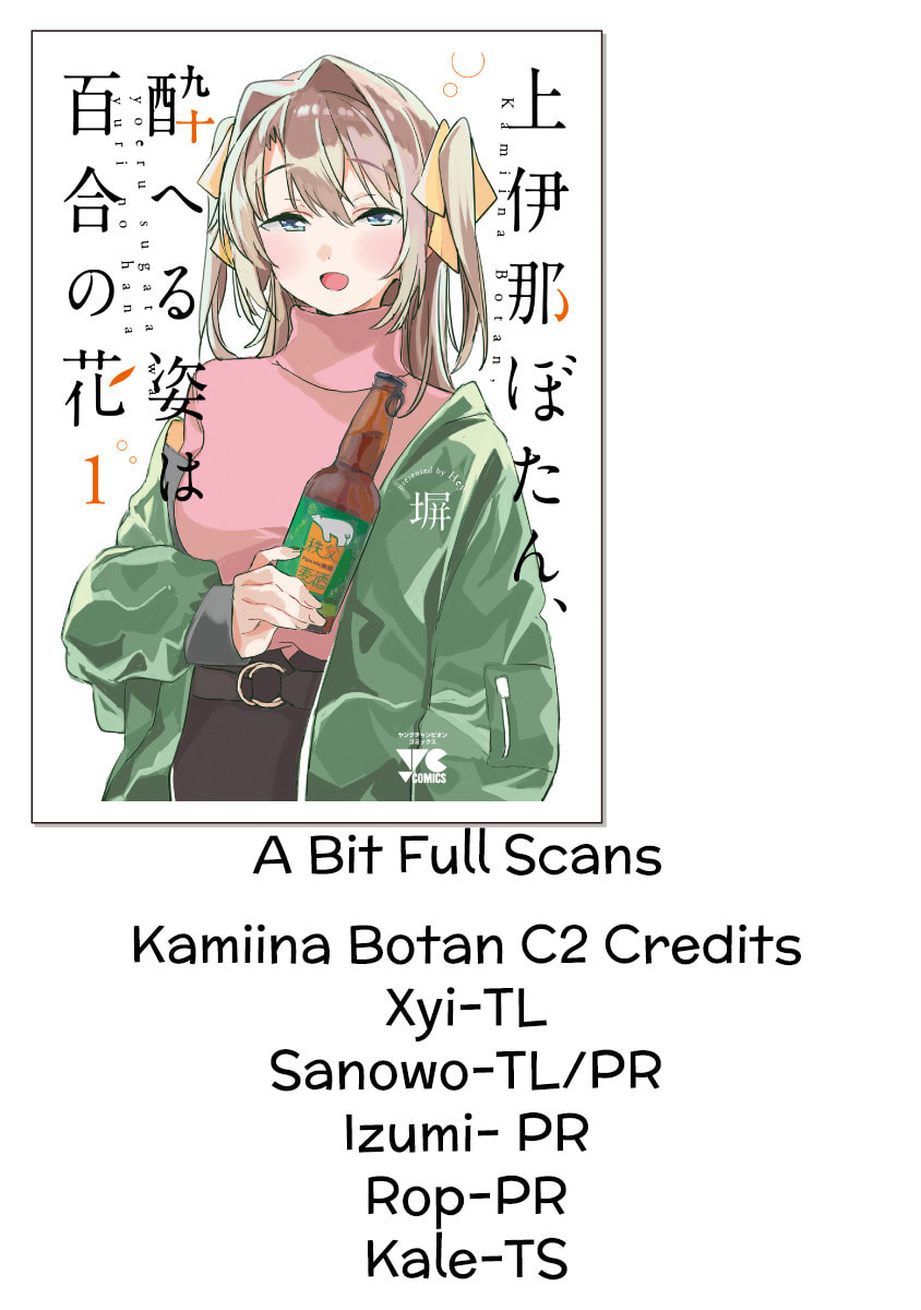 Kamiina Botan, Yoeru Sugata wa Yuri no Hana. – Chapter 2 page 12