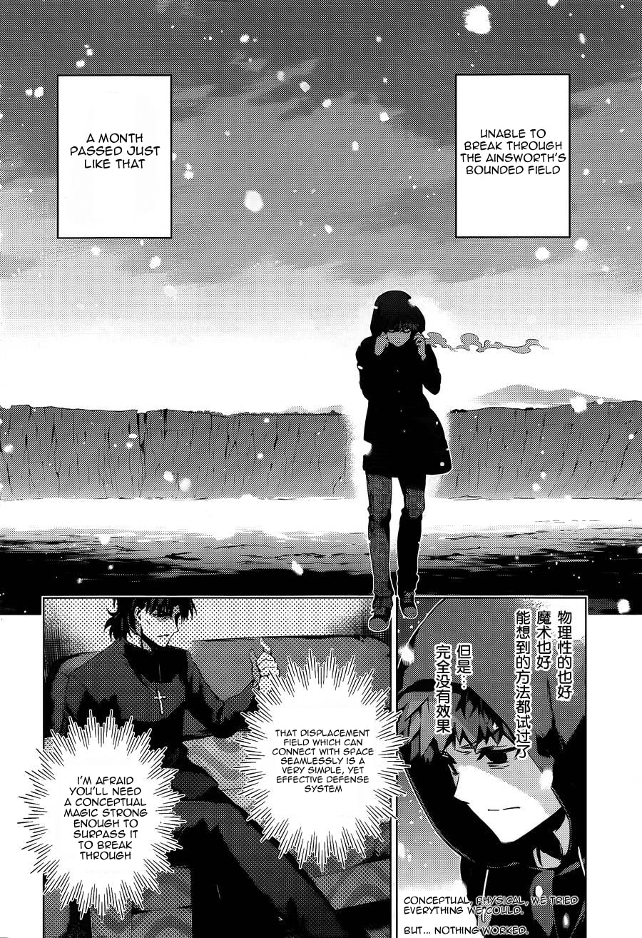 The Empty Shell after Shouting page 18