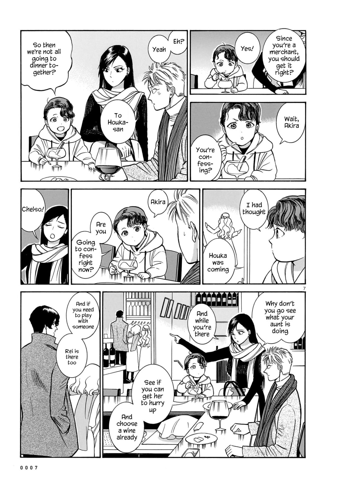 Akira's Confession, Continued 2 page 7