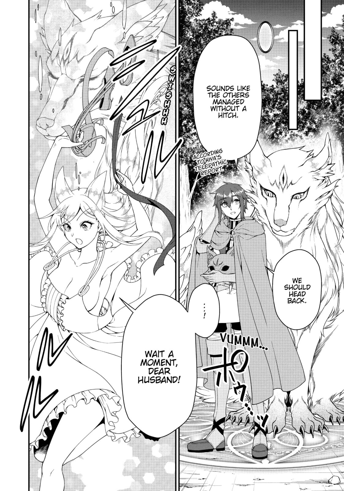 The Wolves of Justice page 22