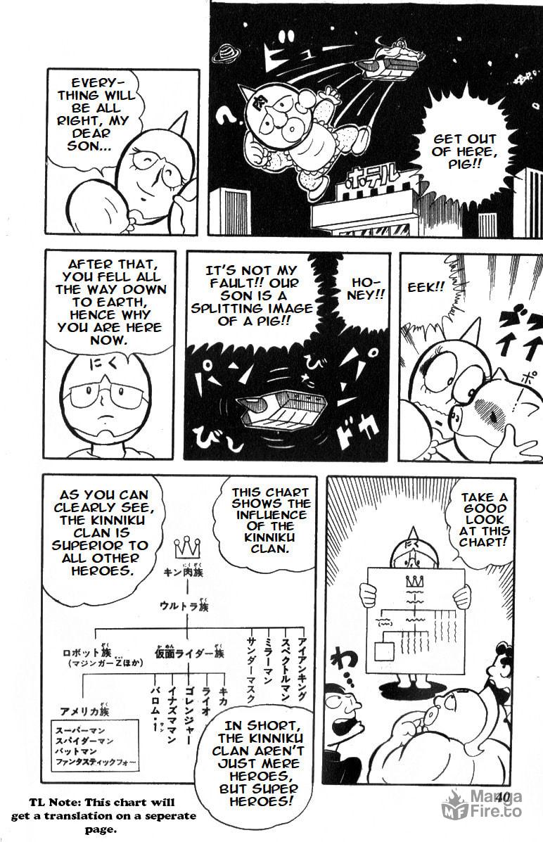 The Messenger from Planet Kinniku page 5