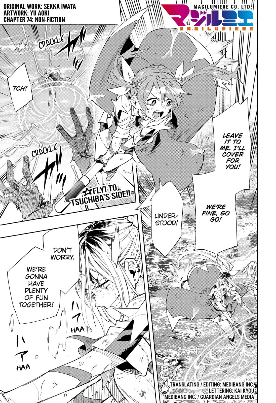 Magilumiere Co. Ltd. – Chapter 74 page 0