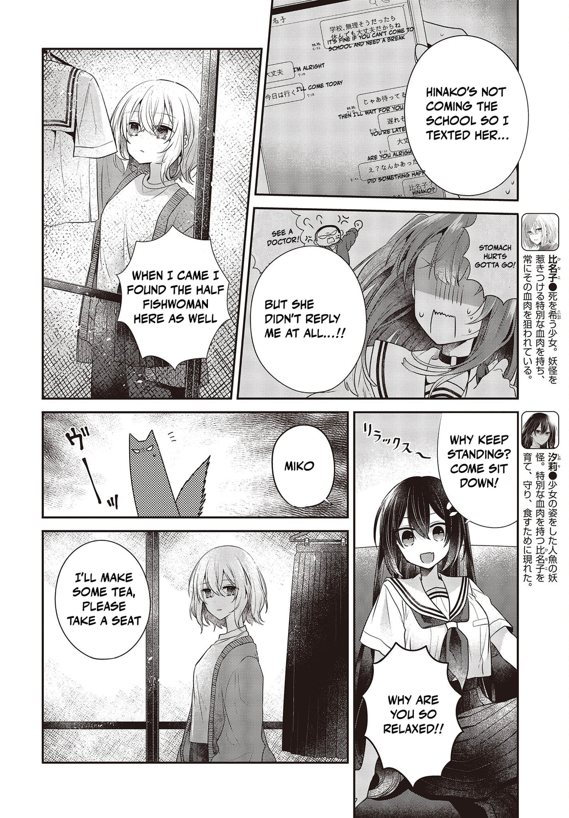 Reconstitution page 3