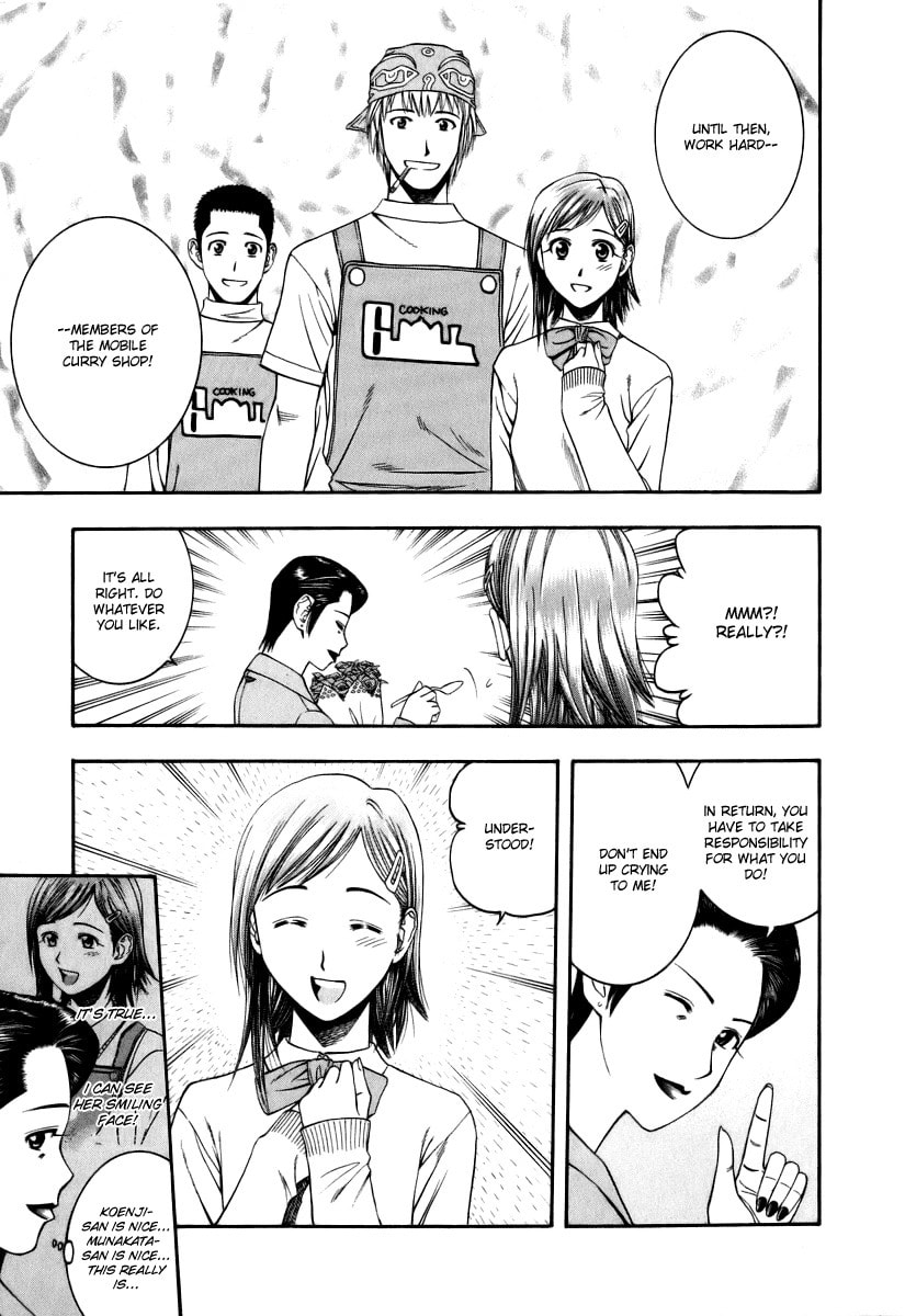 The Heart Connecting the Scent of Flowers with Chicken Curry page 16