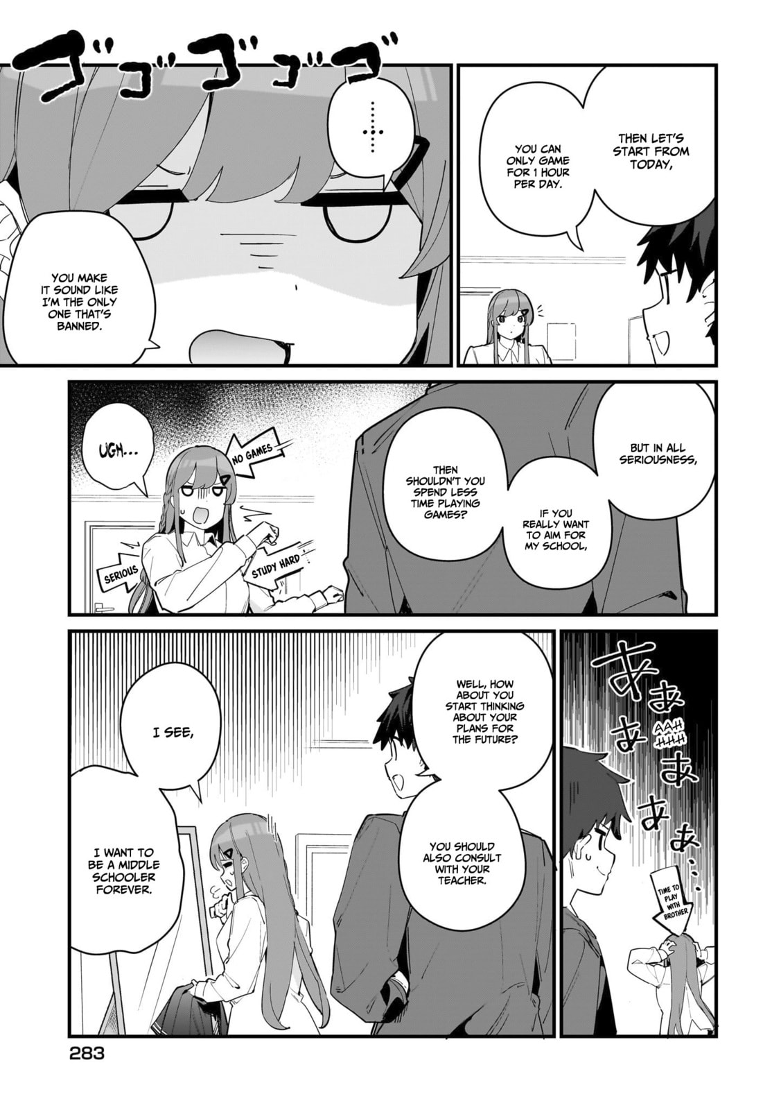Imouto wa Kanojo ni Dekinai no ni – Chapter 5 page 3