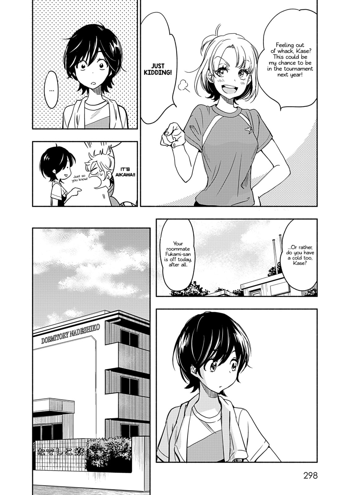 Moth Orchids and Kase-san page 6