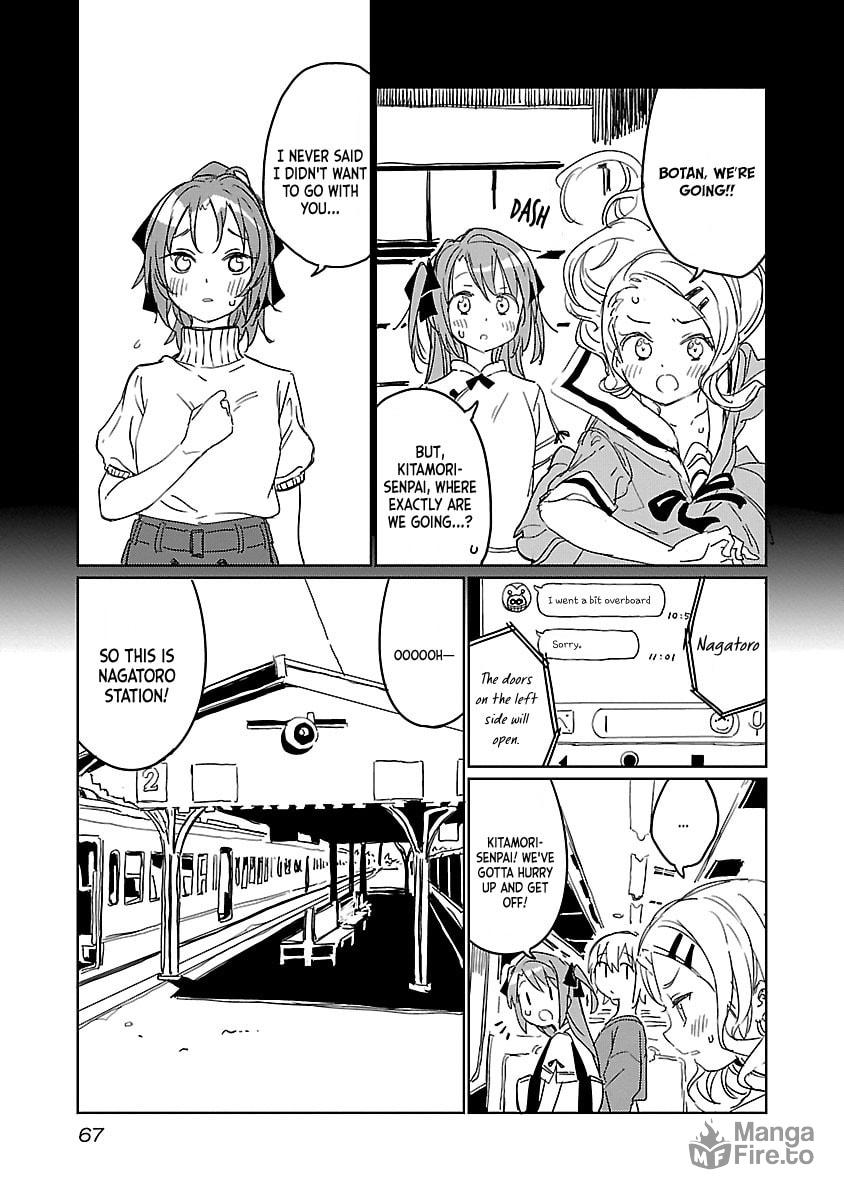 Kamiina Botan, Yoeru Sugata wa Yuri no Hana. – Chapter 5 page 4
