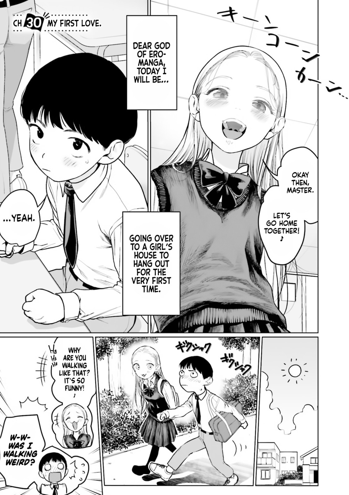 My First Love page 0