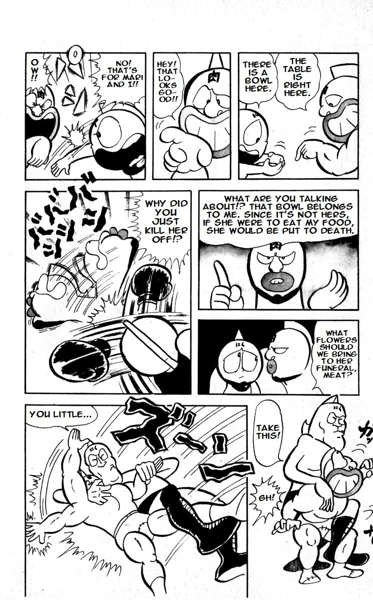 Stand Up, Nachiguron! page 6