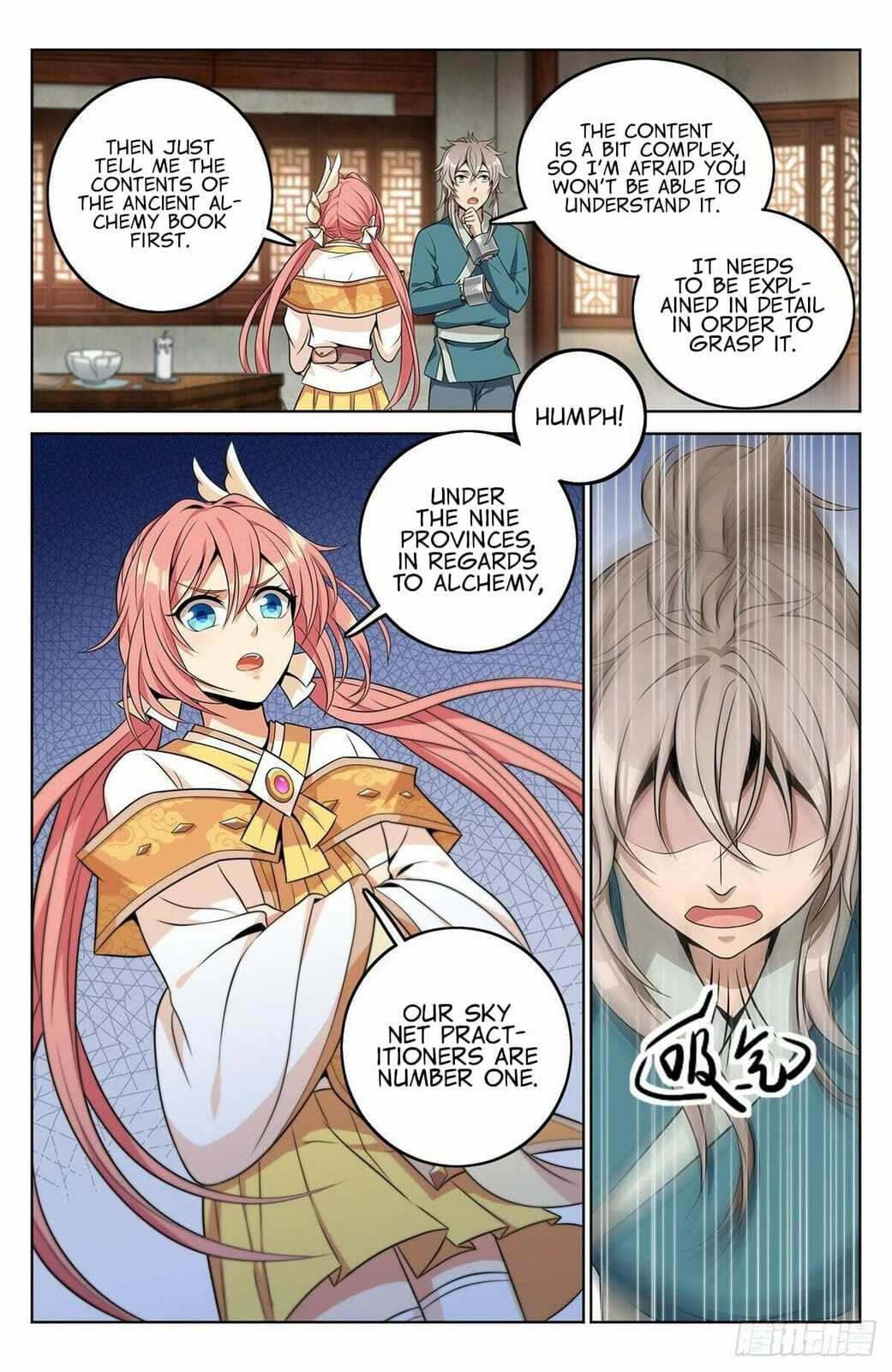 Only Accept Virgins page 15