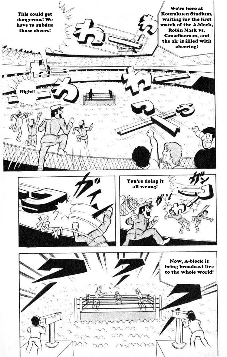 The First Round Begins page 1