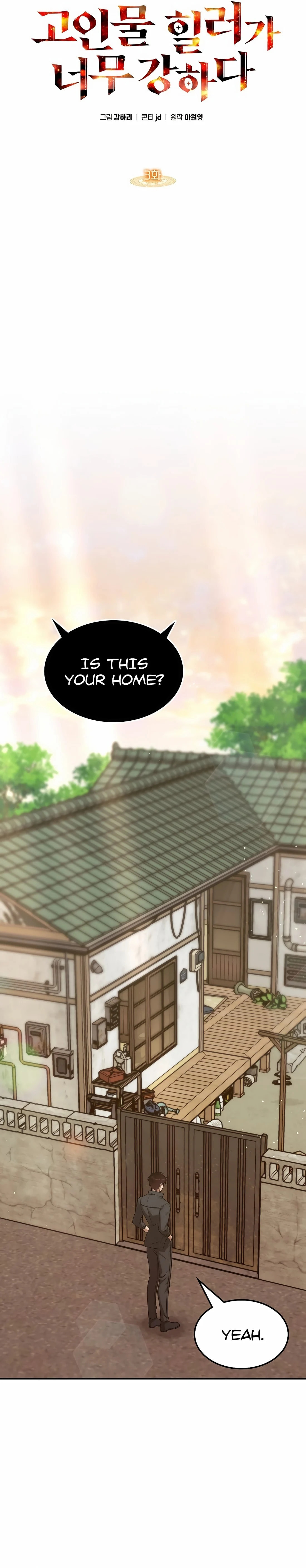 The Veteran Healer Is Overpowered – Chapter 3 page 5
