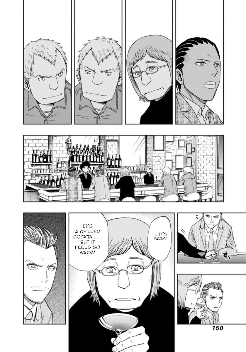 The Purpose of Froth page 21