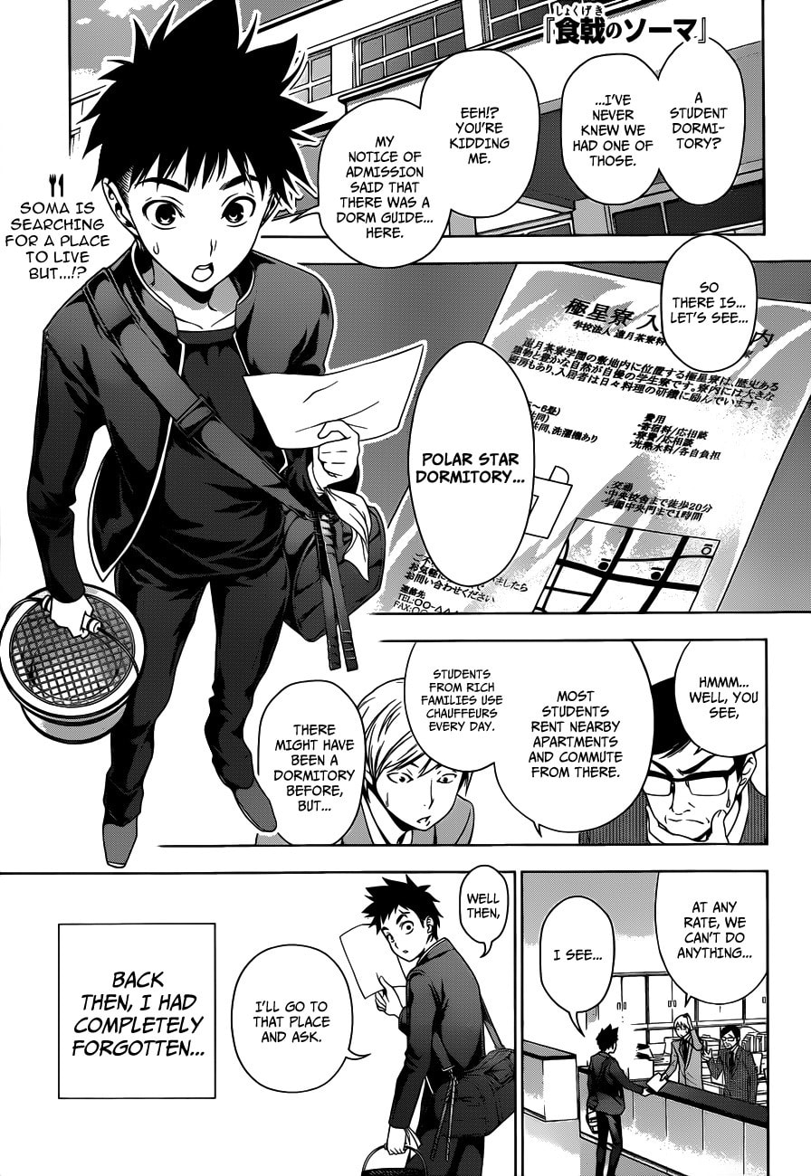 Maria of Polaris page 1