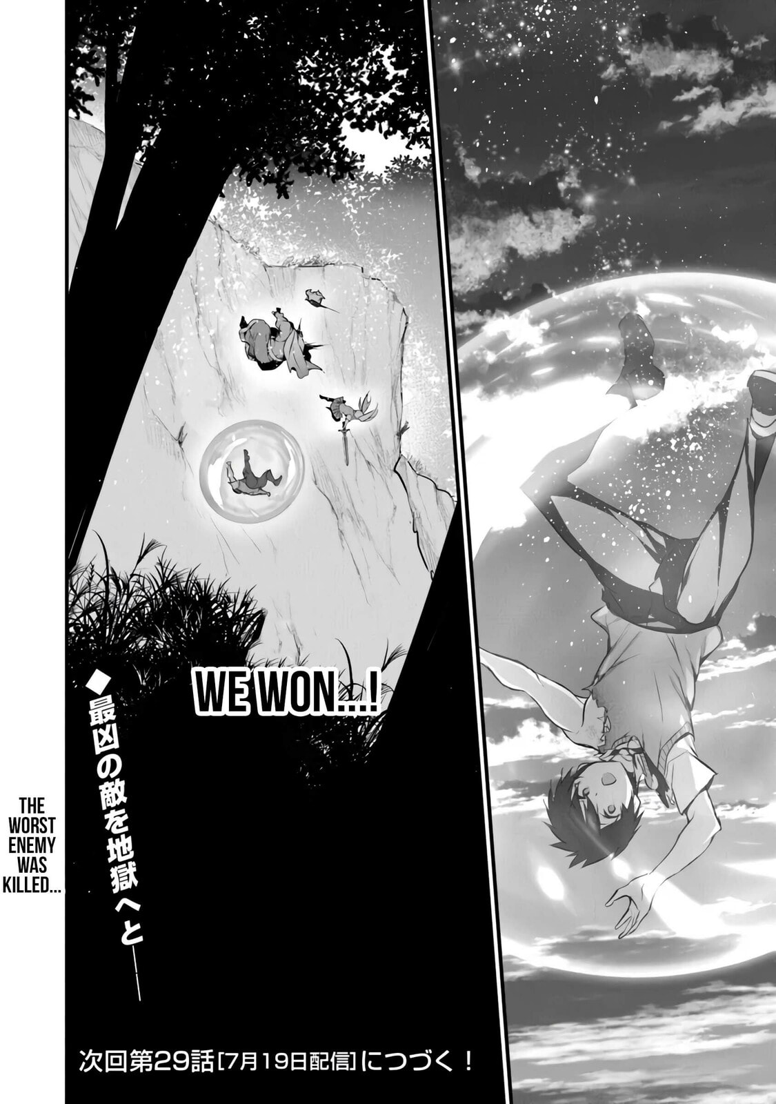 Boku wa Isekai de Fuyo Mahou to Shoukan Mahou wo Tenbin ni Kakeru – Chapter 28 page 25