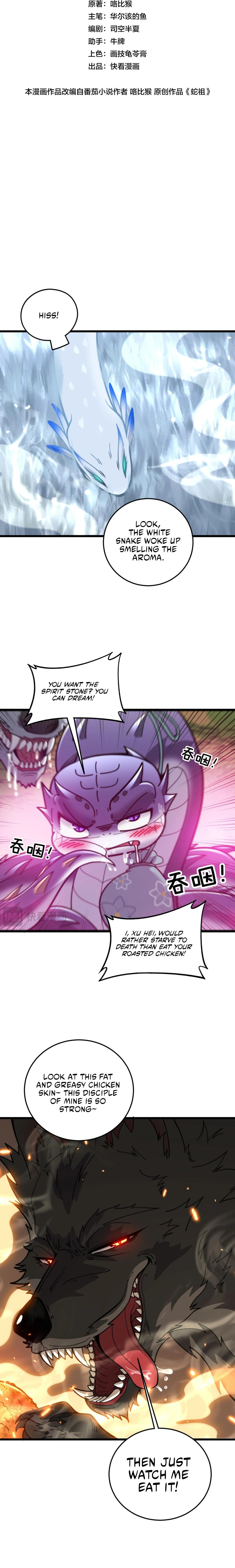 Snake Immortal: The Tale of a Snake's Cultivation to Immortality – Chapter 15 page 1