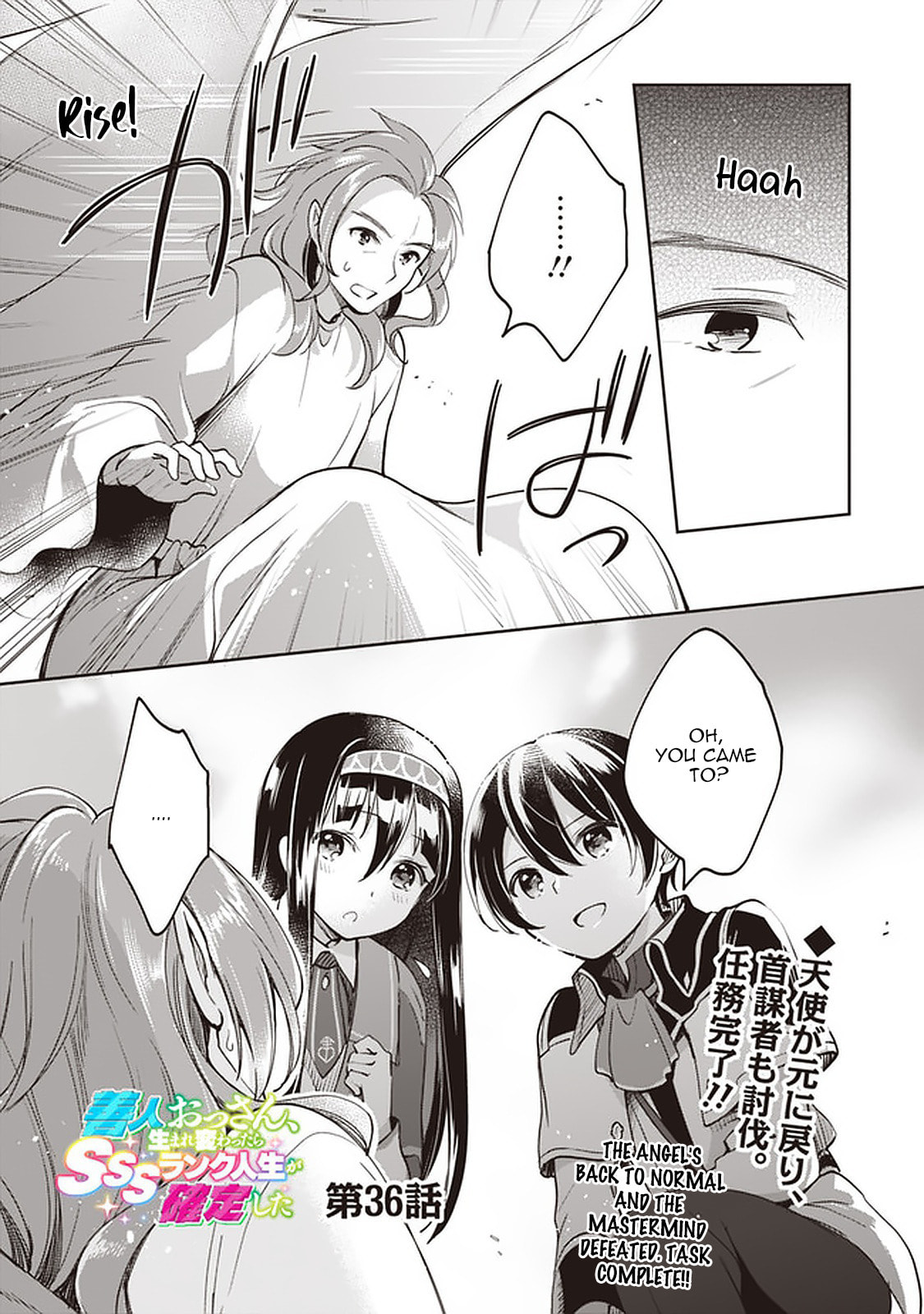 Zennin Ossan, Umarekawattara SSS Rank Jinsei ga Kakutei Shita – Chapter 36 page 1