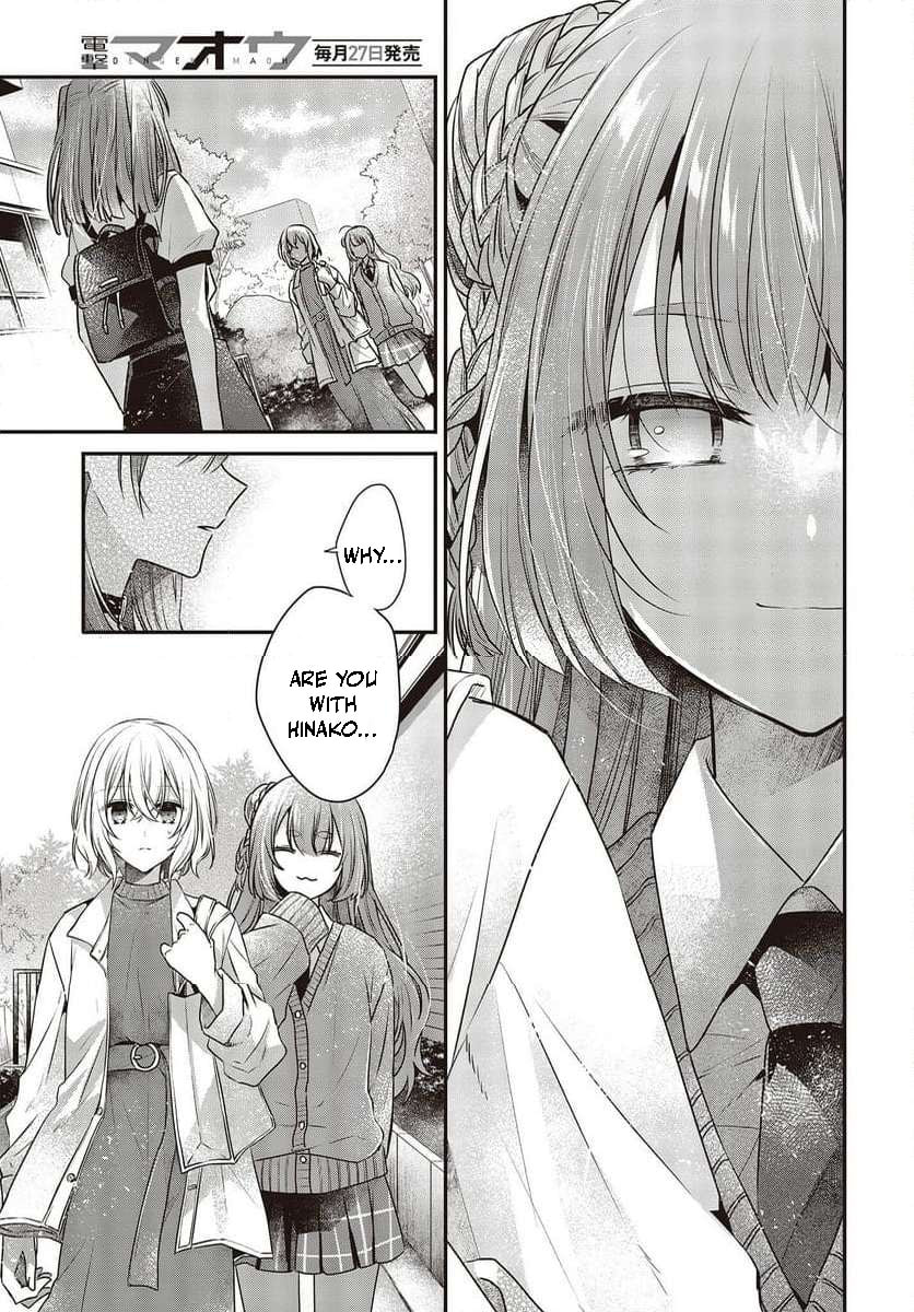 What Frames the Sun page 6