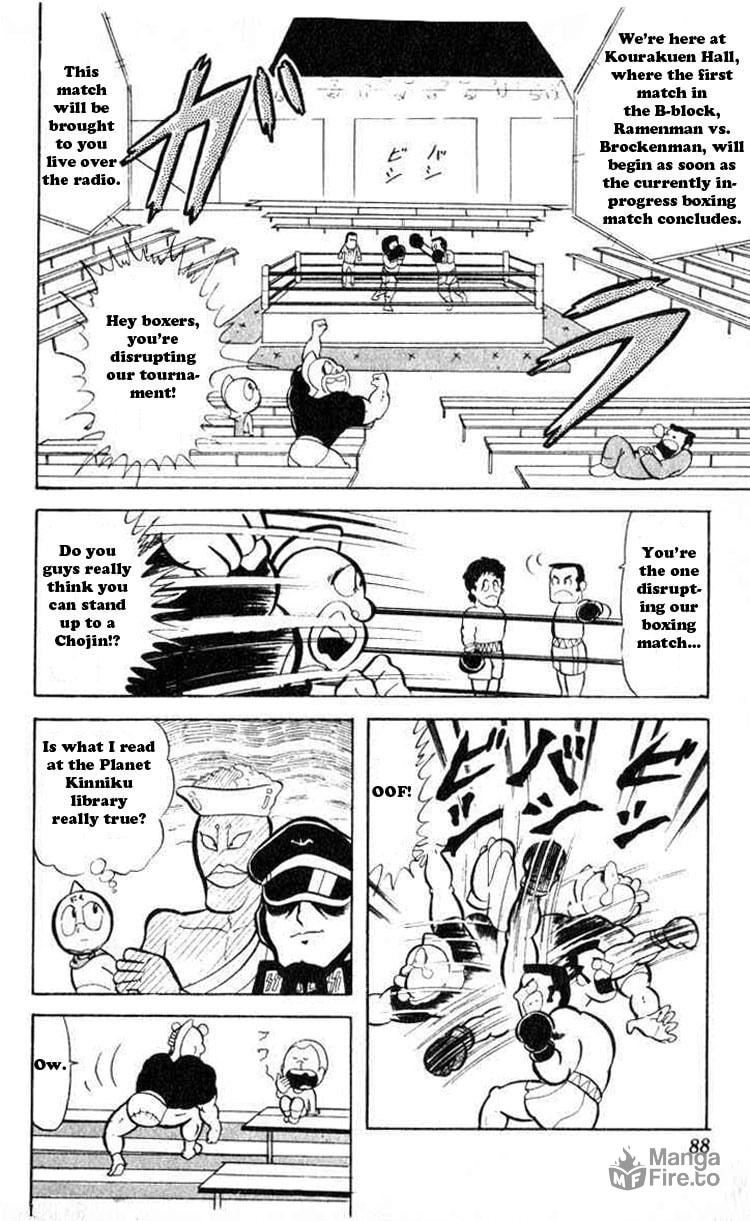 The First Round Begins page 2