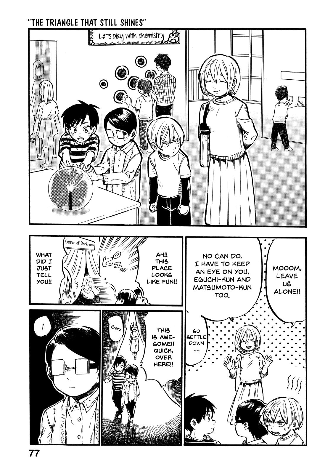 Eguchi-kun and Going out page 15