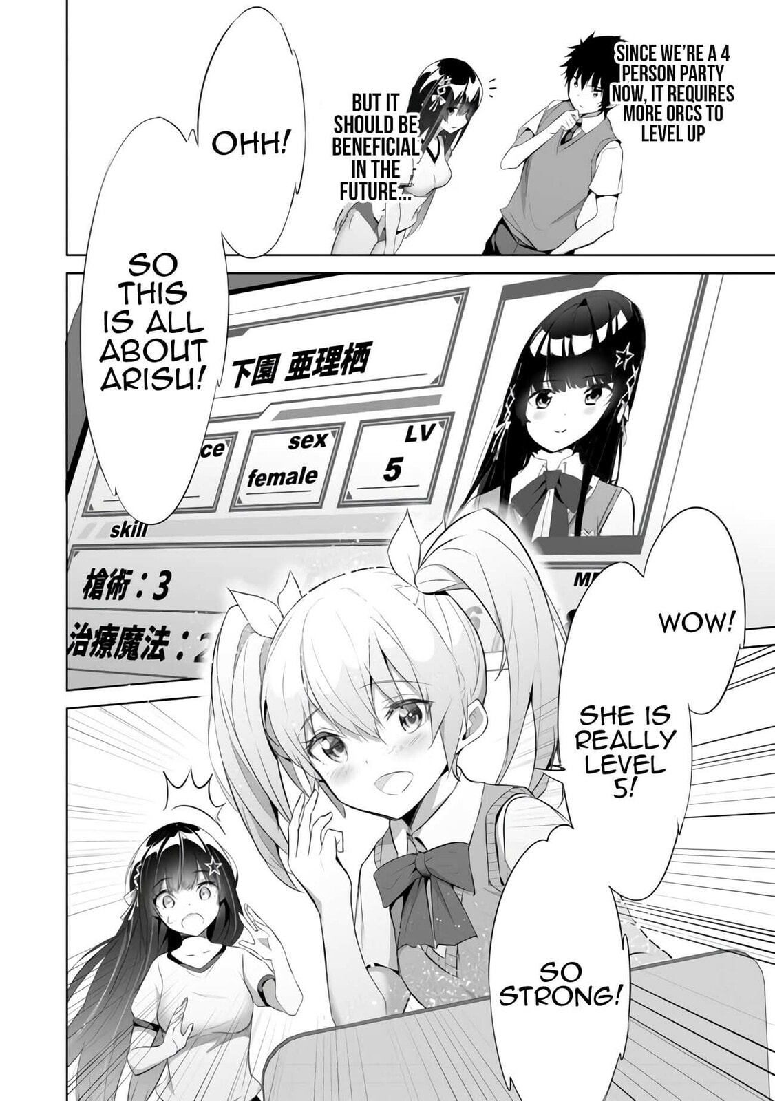 Boku wa Isekai de Fuyo Mahou to Shoukan Mahou wo Tenbin ni Kakeru – Chapter 10 page 3