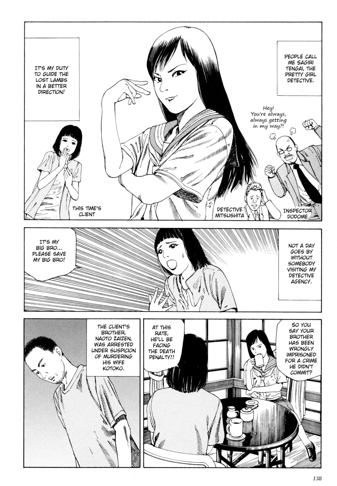 Anamorphosis no Meijuu – Chapter 2 page 1