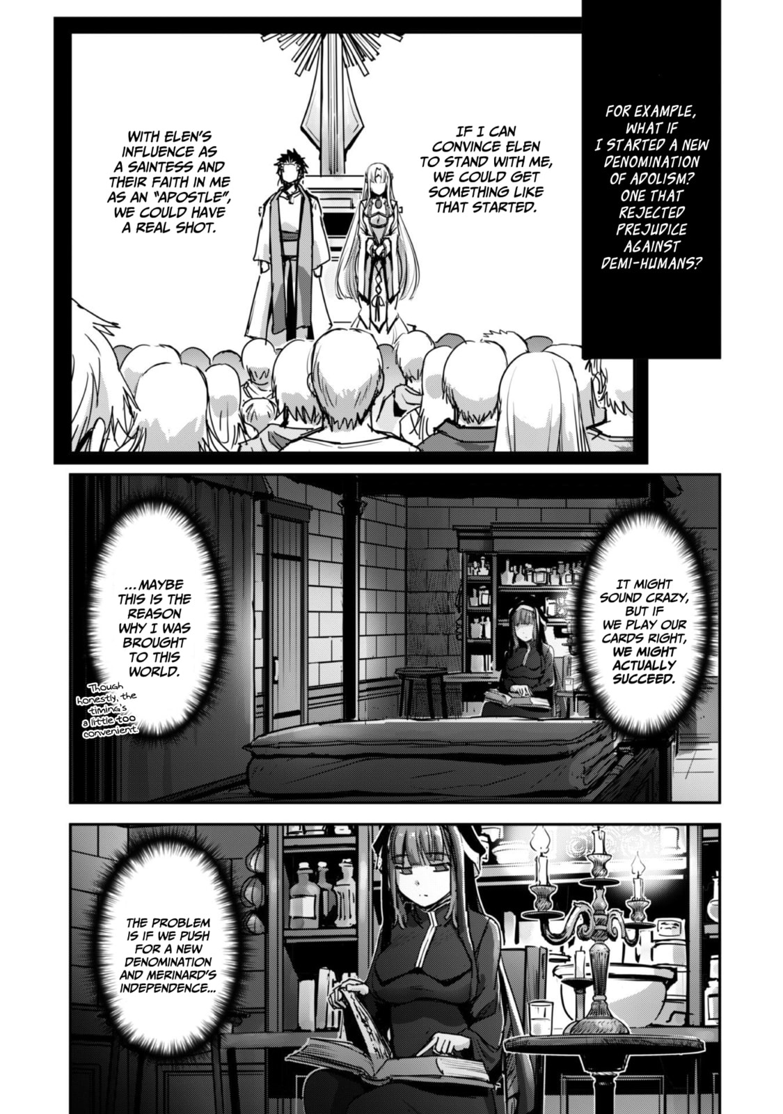 Survival in Another World with My Mistress! – Chapter 50 page 16