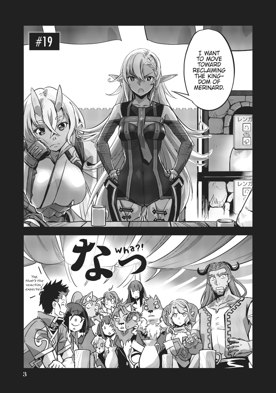 Survival in Another World with My Mistress! – Chapter 19 page 0