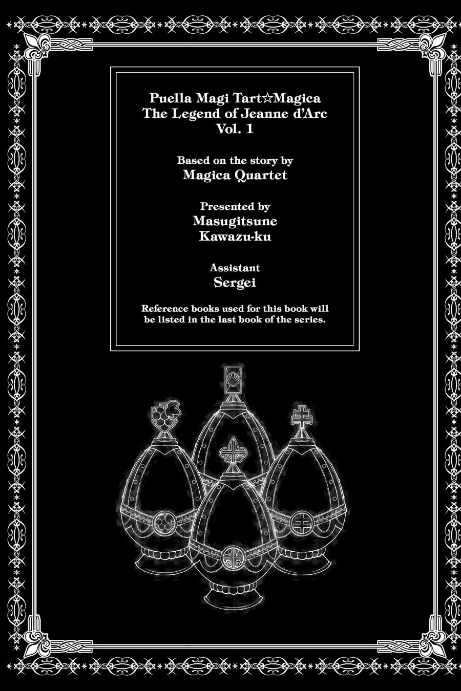 Puella Magi Tart Magica: The Legend of "Jeanne d'Arc" – Chapter 4 page 43