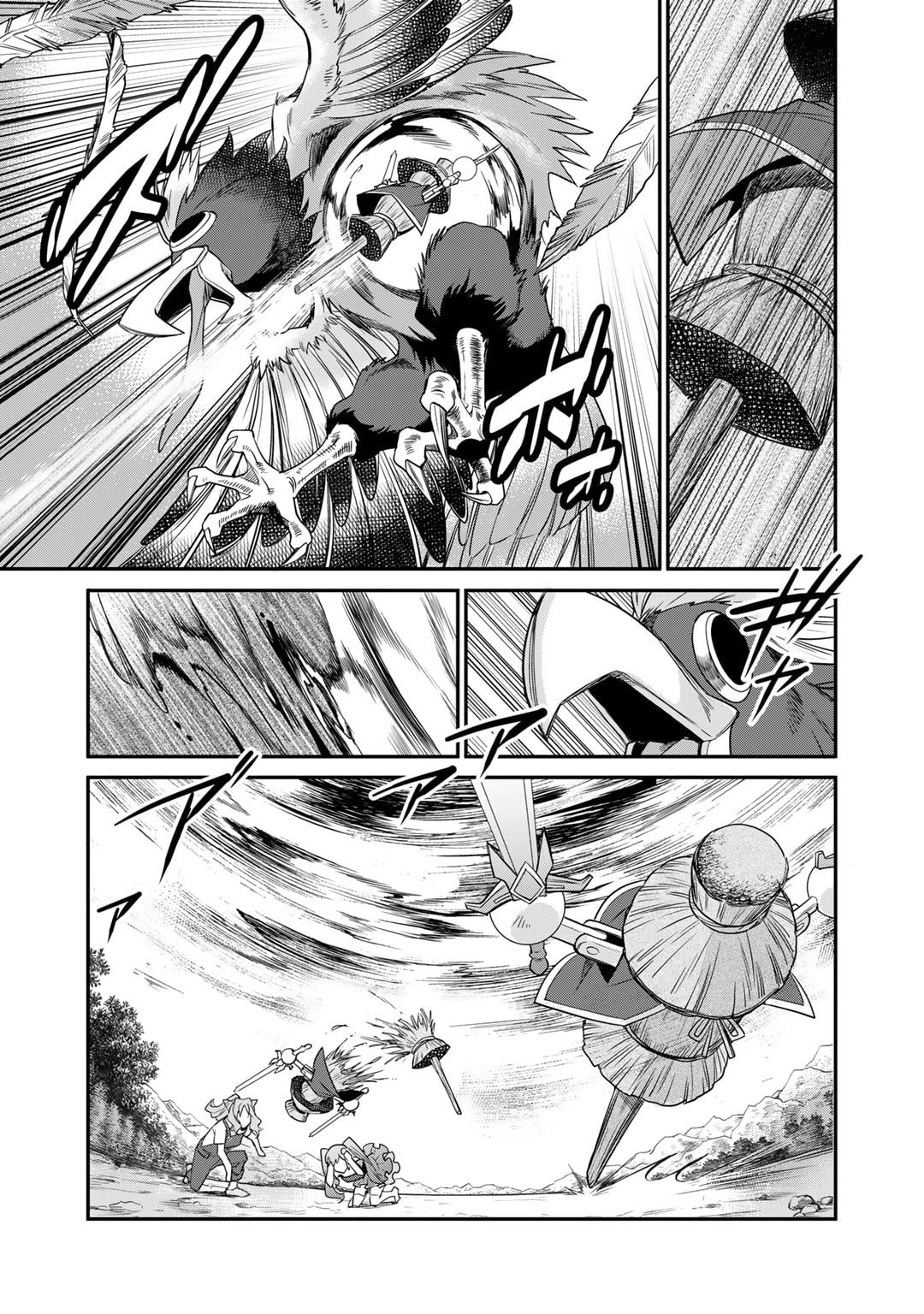 Let's Buy the Land and Cultivate It in a Different World – Chapter 51 page 18