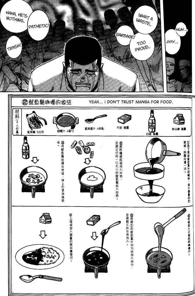 A Strict Shop Owner and the New Curry for the Menu page 15