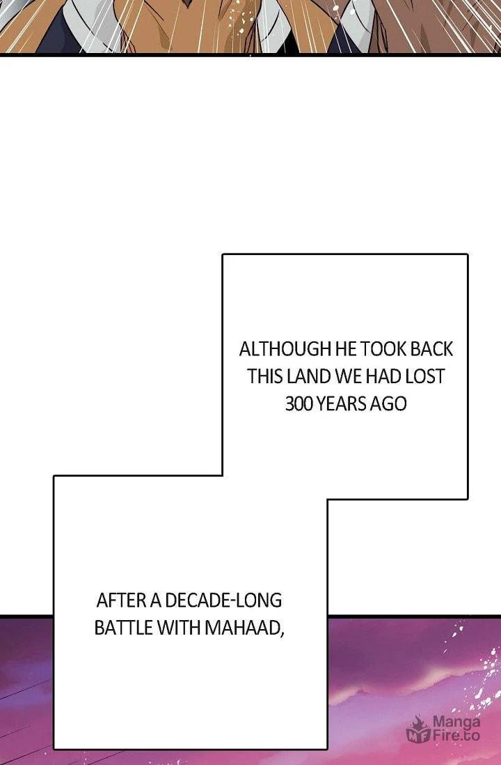The 13th Prince – Chapter 1 page 74
