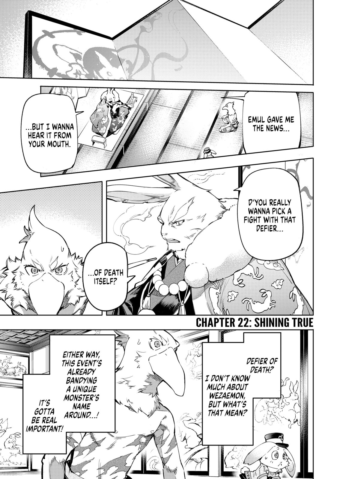 Shining True page 0
