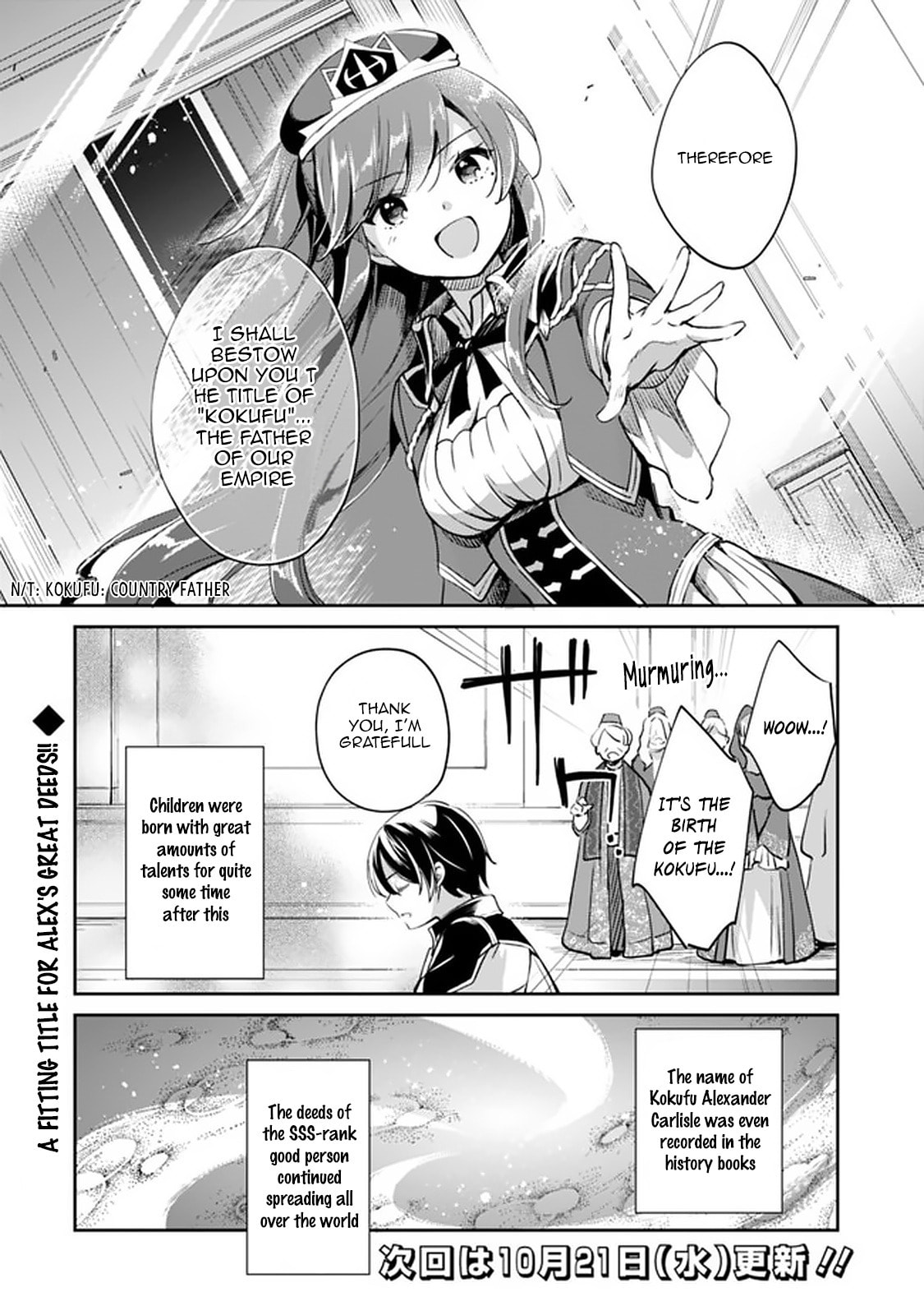 Zennin Ossan, Umarekawattara SSS Rank Jinsei ga Kakutei Shita – Chapter 36 page 13