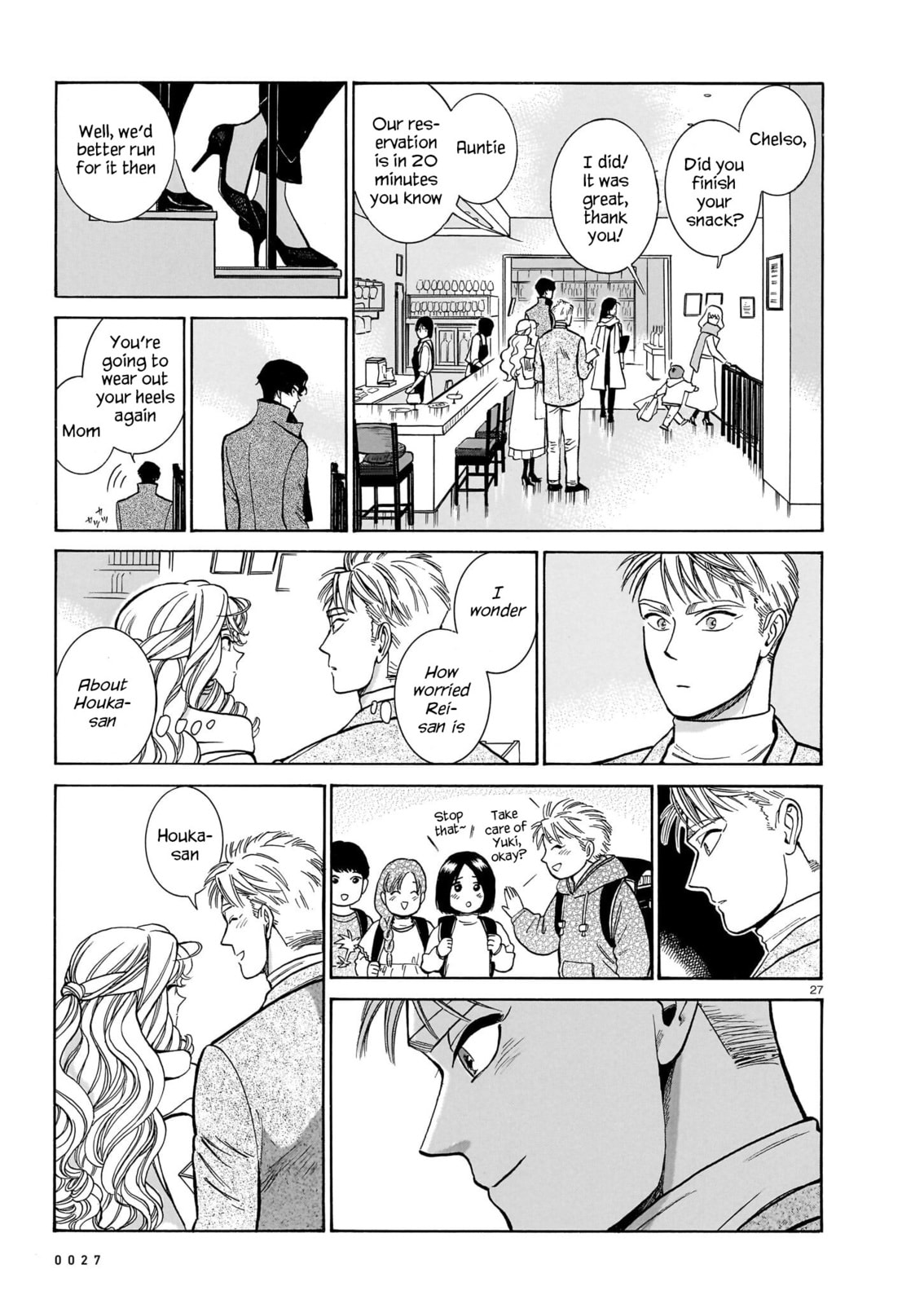 Akira's Confession, Continued 2 page 27
