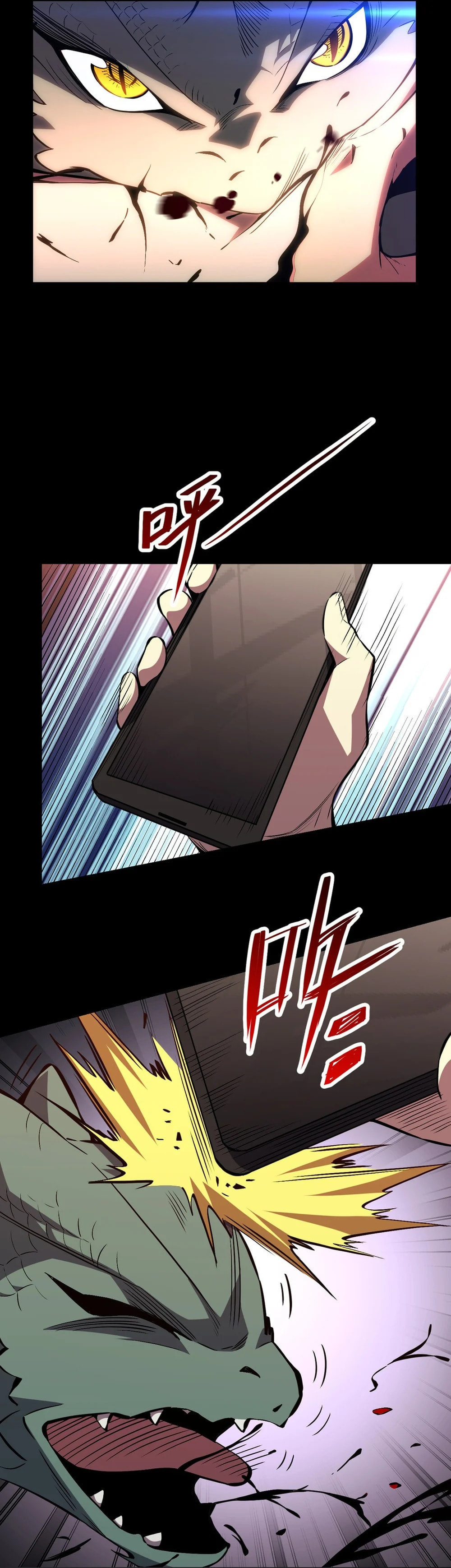 I Transformed into a Demon God and Became a World-Destroying Beast! – Chapter 1 page 23