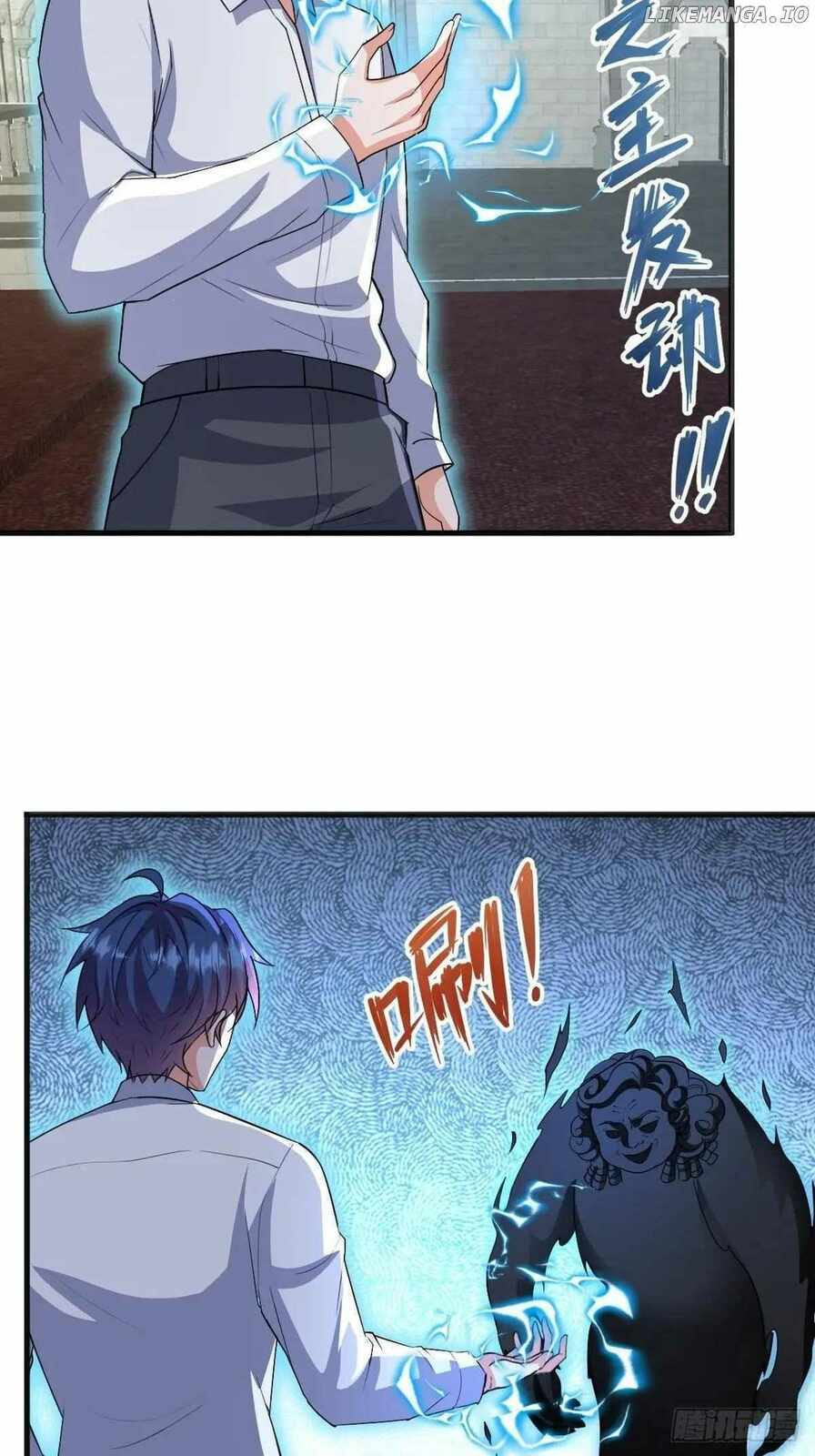 999 Ge Meizi Dao Zhui Wo – Chapter 24 page 15
