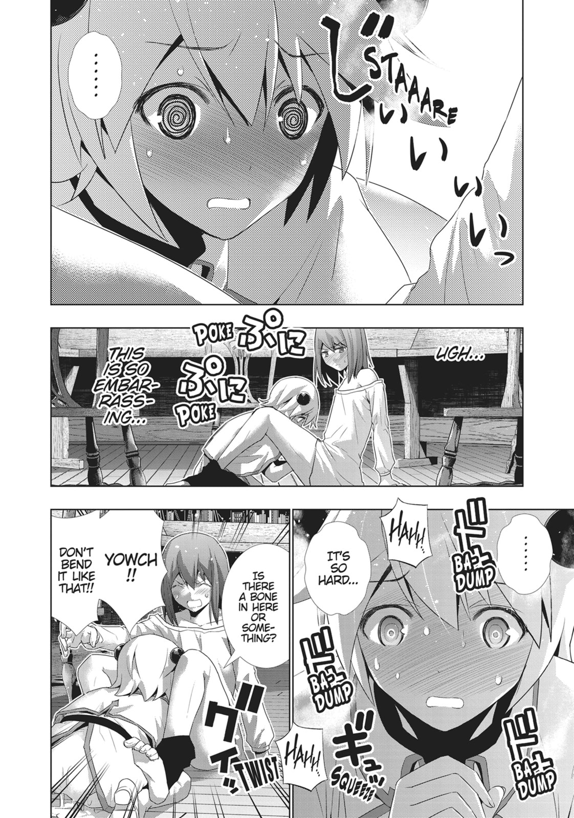 Just and Bust page 3