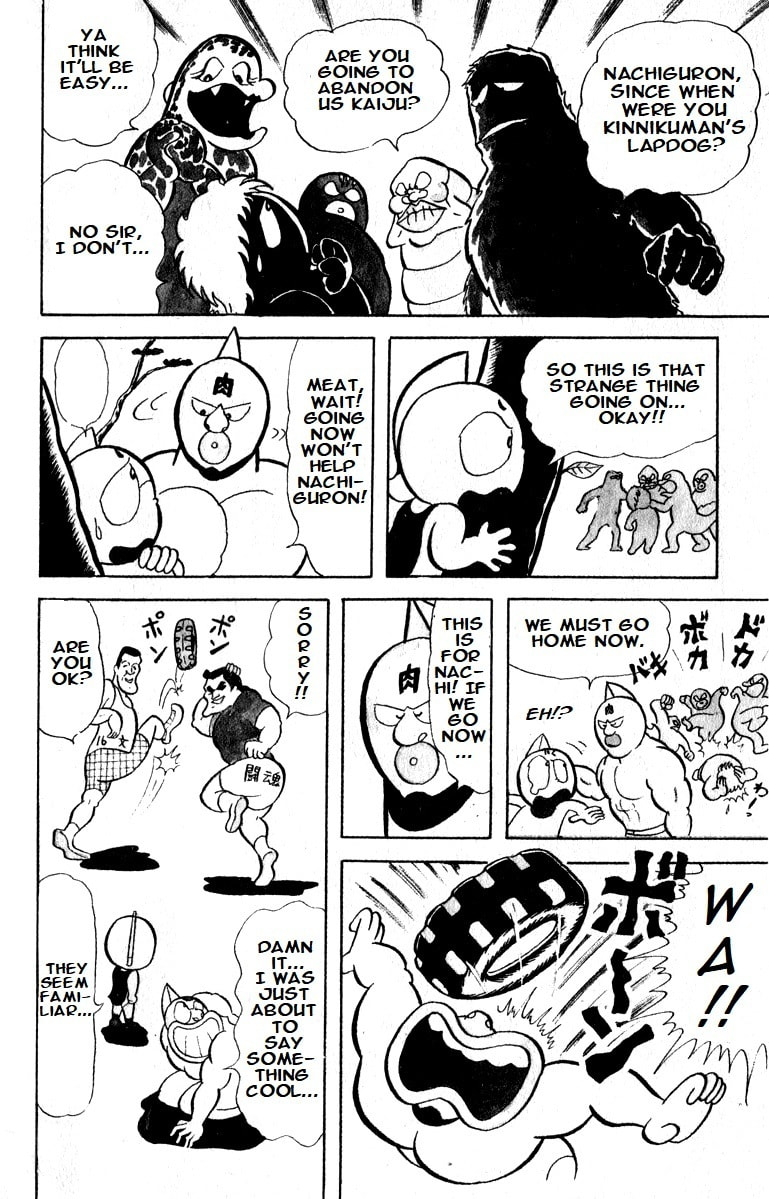 Stand Up, Nachiguron! page 12