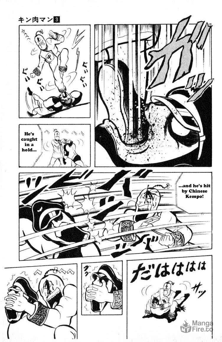 The First Round Begins page 8