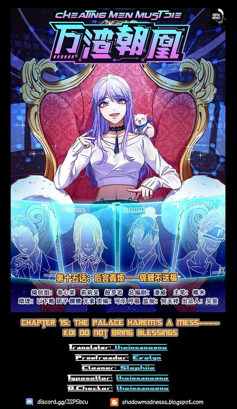 The Palace Harem is a Mess — Koi Do Not Bring Blessings page 0