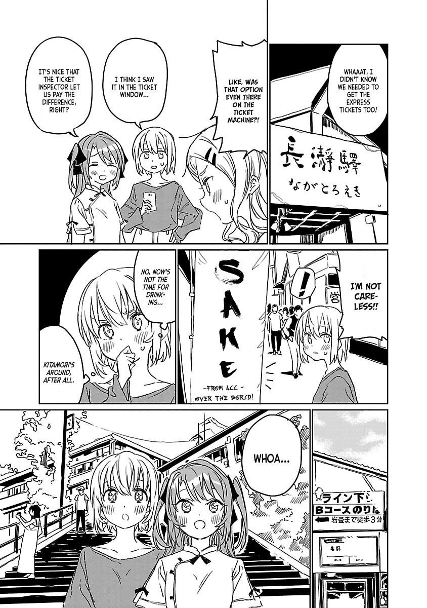 Kamiina Botan, Yoeru Sugata wa Yuri no Hana. – Chapter 5 page 6