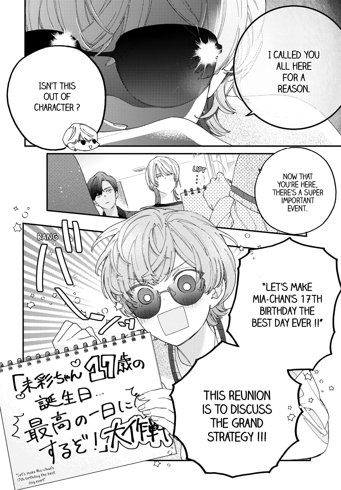 First Love with Me Again – Chapter 5 page 13