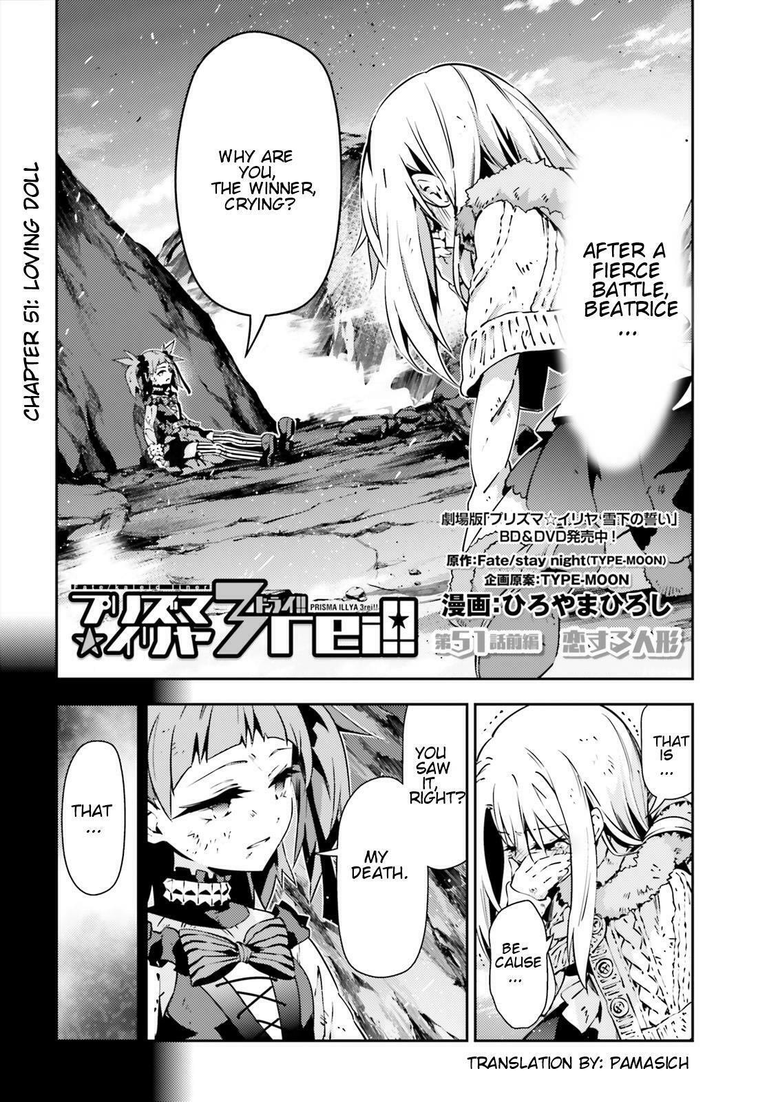 Fate/kaleid liner Prisma ☆ Illya Drei 3!! – Chapter 51 page 1