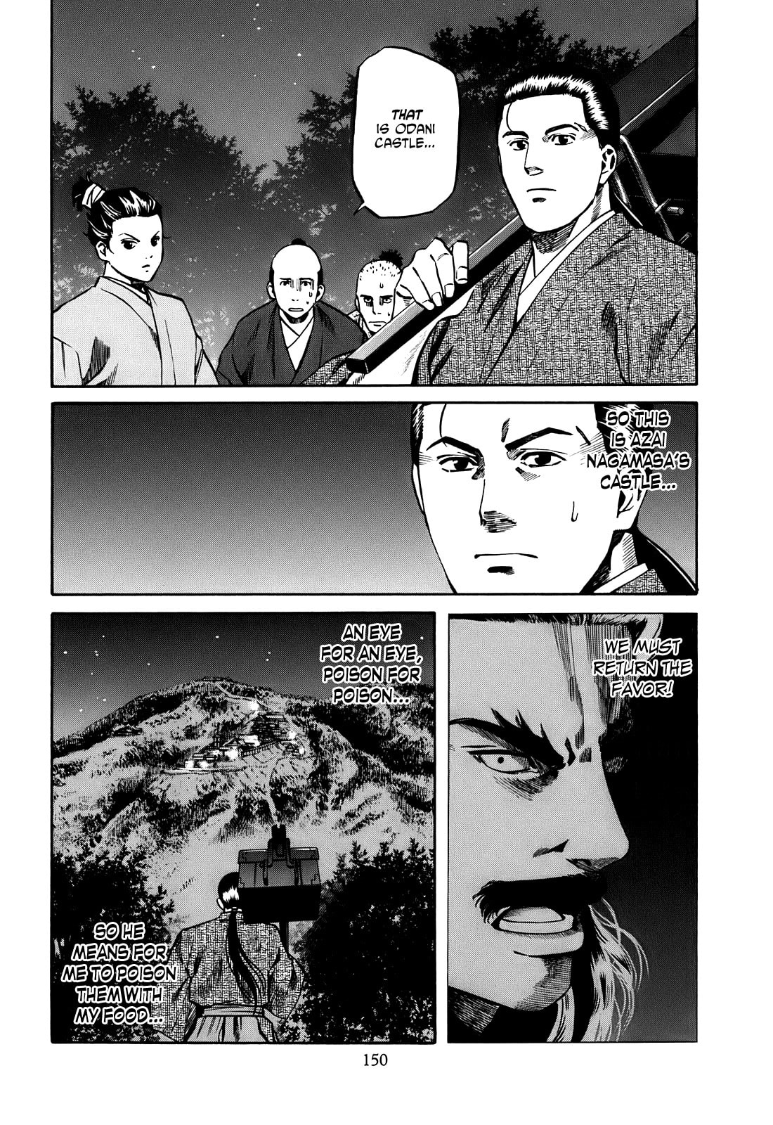 Infiltration of Odani Castle page 1