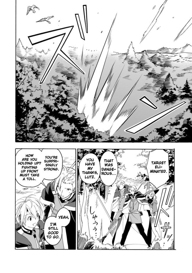 I Was Acknowledged as a Useless Good-for-Nothing so I Moved to the Empire to Get Ahead in Life – Chapter 6 page 7